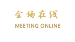 大理世纪风情商务酒店